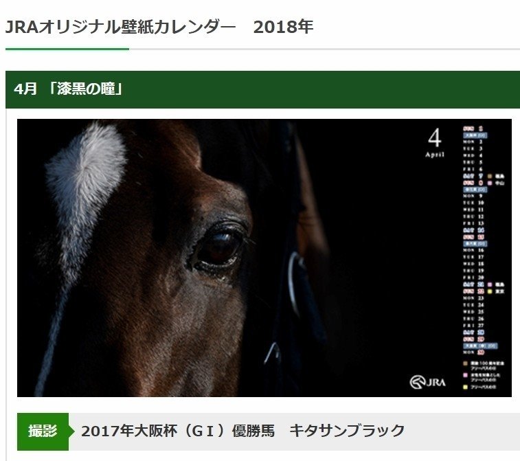 18年4月1日 日 大阪杯 ドバイワールドカップ週の展望 ルメールはターミネーターだった 斎藤司 サイン競馬の世界 Note 18年4月1日 日 大阪杯 ドバイワールドカップ週の展望 ルメールはターミネーターだった 斎藤司 サイン競馬の世界 Note