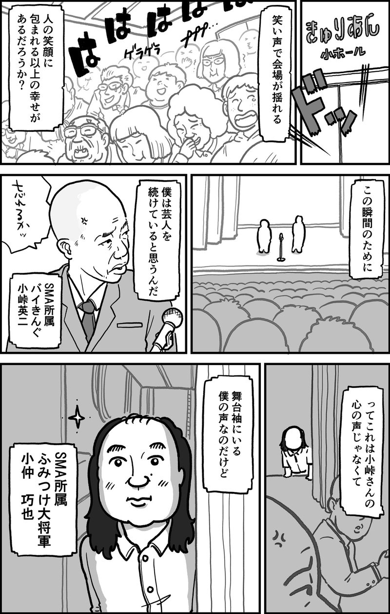 最も欲しかった 漫画 作画 募集 100 イラスト ダウンロード 最も欲しかった 漫画 作画 募集 100 イラスト ダウンロード
