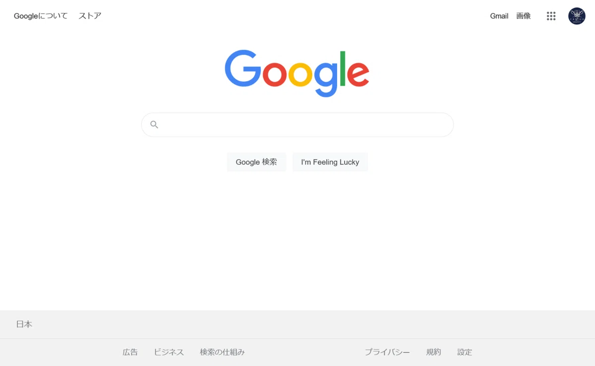 Googleホームページ