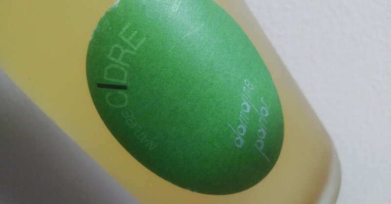 仙禽のシードル ドメーヌ パーラー ナチュール シードルを飲んだら白いワンピースの女の子が見えた Motoz Note