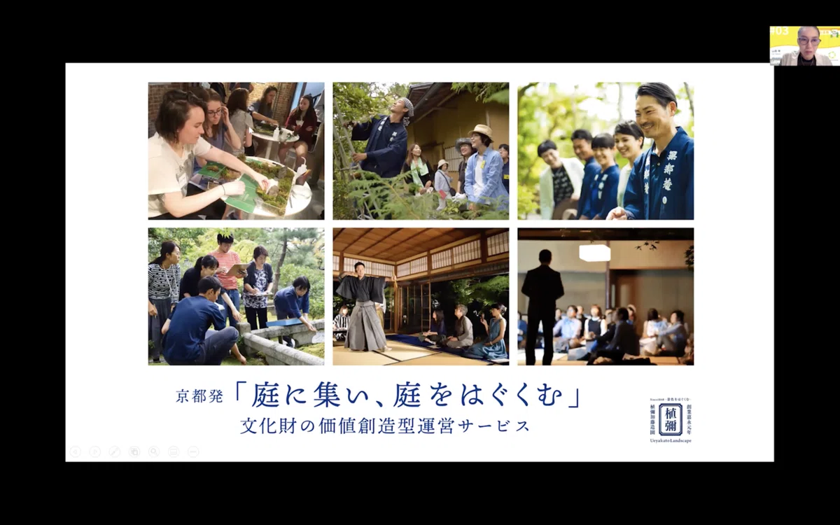 スクリーンショット 2021-09-02 17.00.28