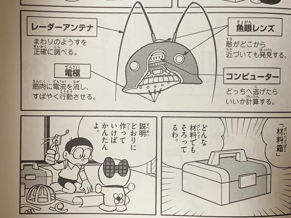 画像2