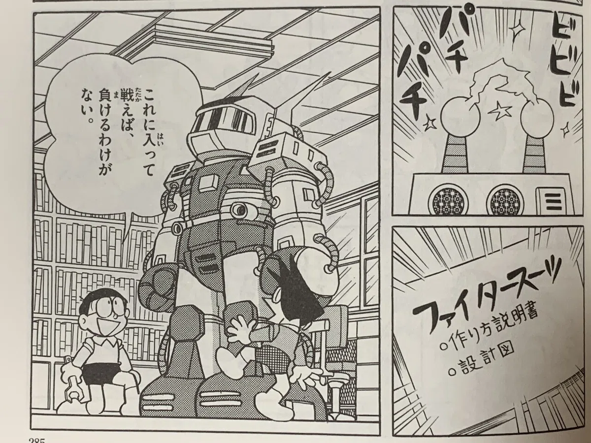 画像4