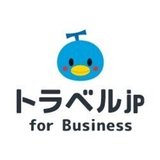 トラベルjp for Business【公式】