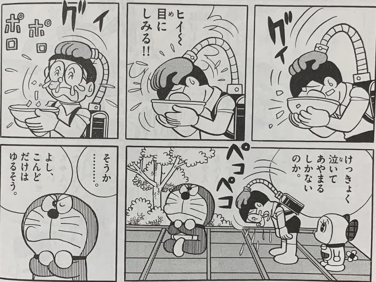 画像6