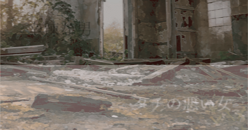 辛辣な男とタチの悪い女 Pid Note