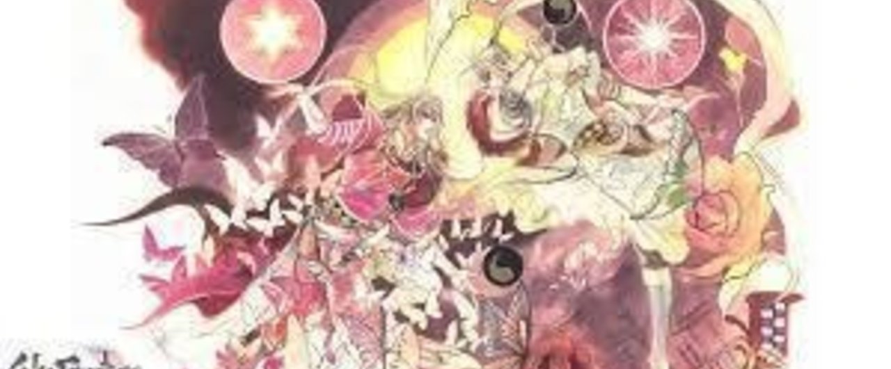 サガフロンティア 碧い街 楽曲解説 一時的転調 裏コードの応用 経過和音 Dice Note サガフロンティア 碧い街 楽曲解説 一時的転調 裏コードの応用 経過和音 Dice Note