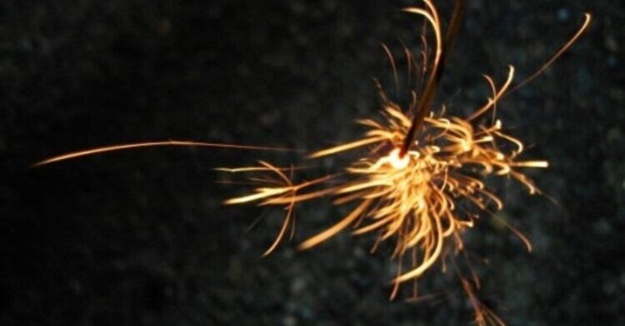 線香花火 なおみ Note