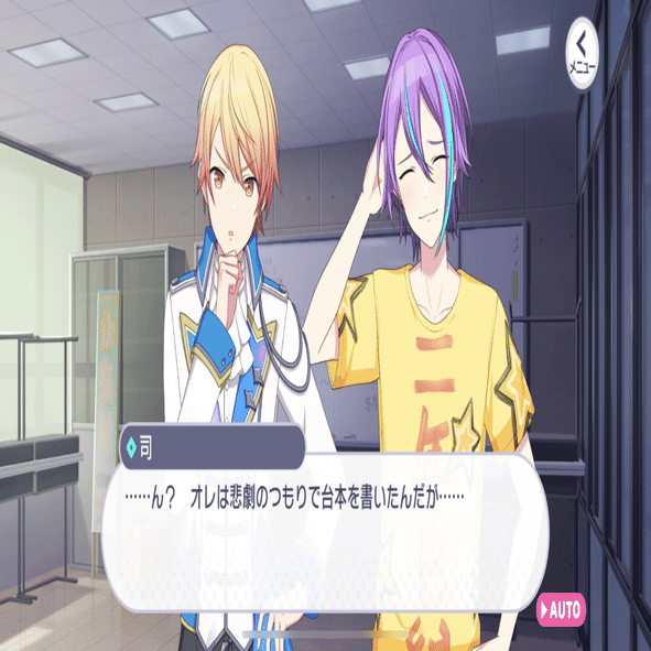 プロセカ】司くんに感じる違和感についてあれこれ考えて書くメモ⑤～神