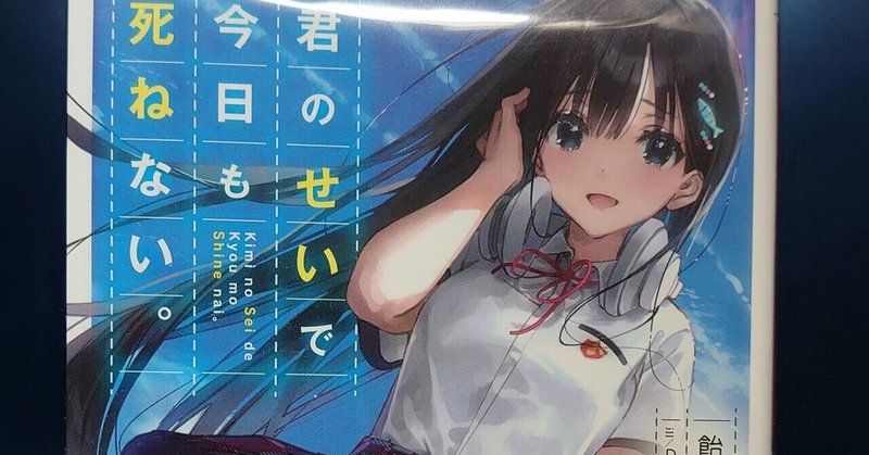 ただの大谷 Note ただの大谷 Note