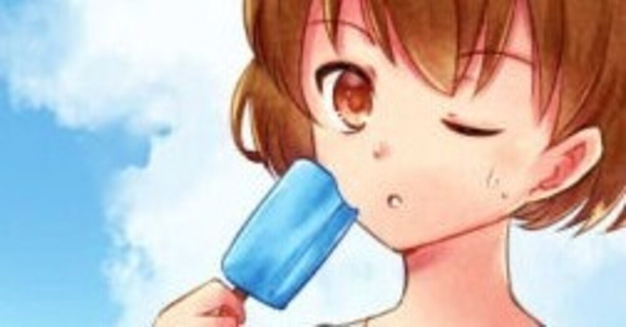 Saiの用紙質感で仕上げをしよう 夏イラスト ミサキ Note Saiの用紙質感で仕上げをしよう 夏イラスト ミサキ Note