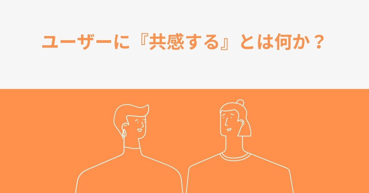 UX系