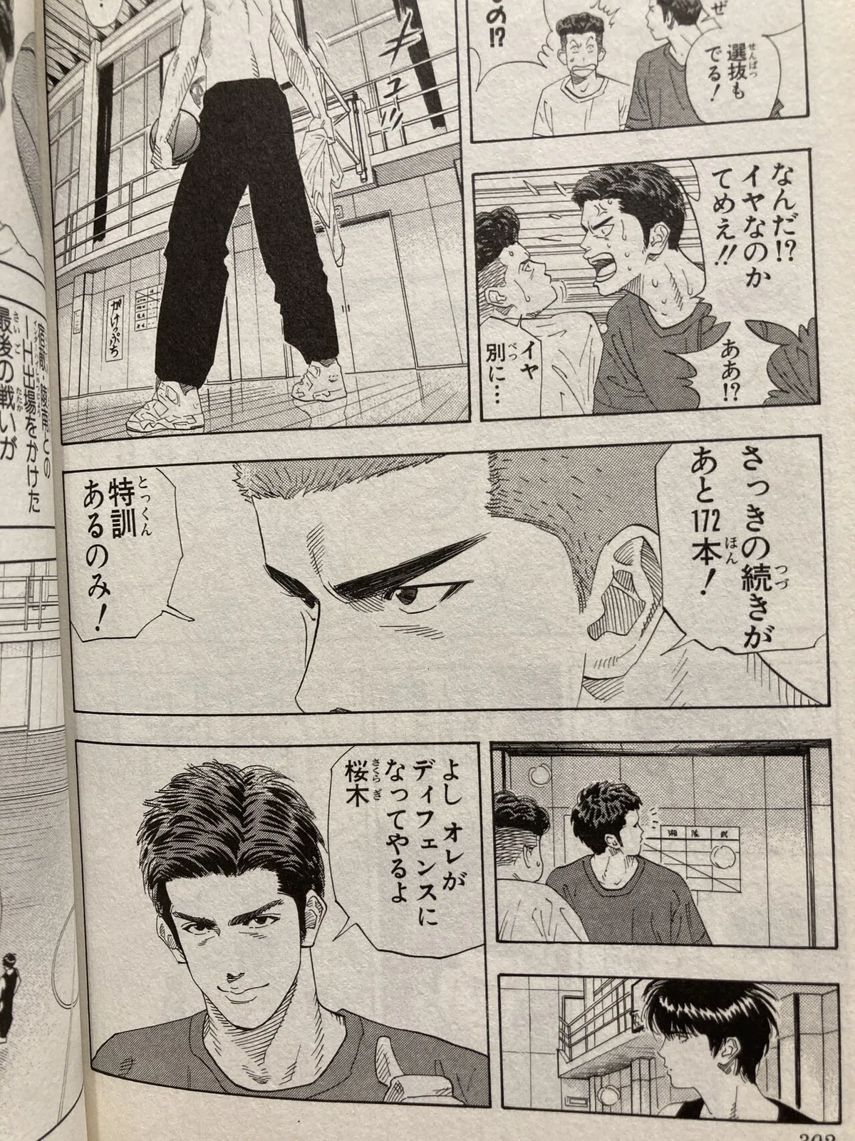 画像10