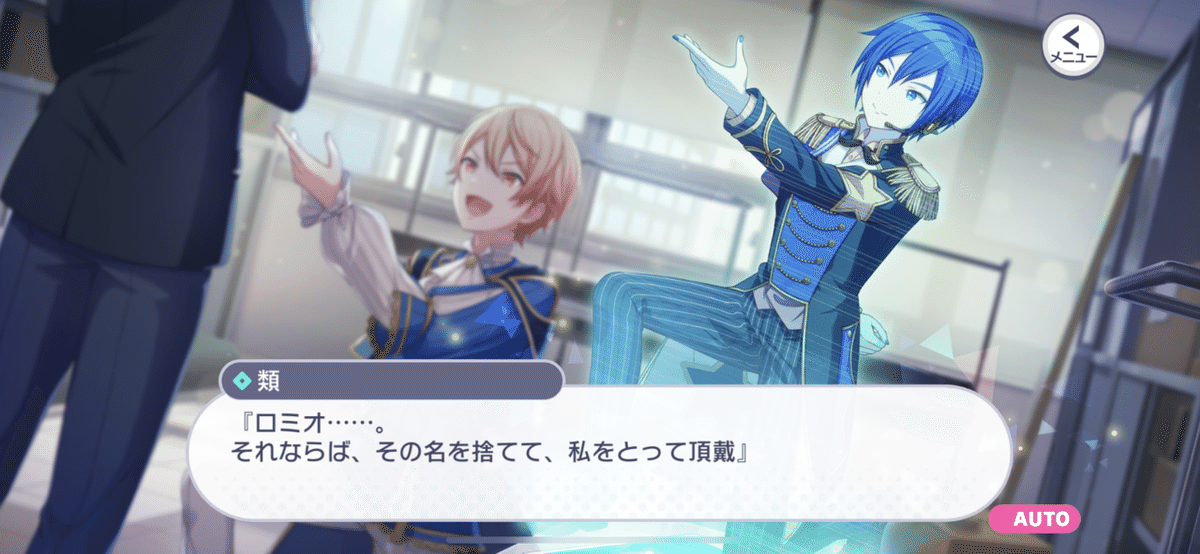 プロセカ】司くんに感じる違和感についてあれこれ考えて書くメモ⑤～神