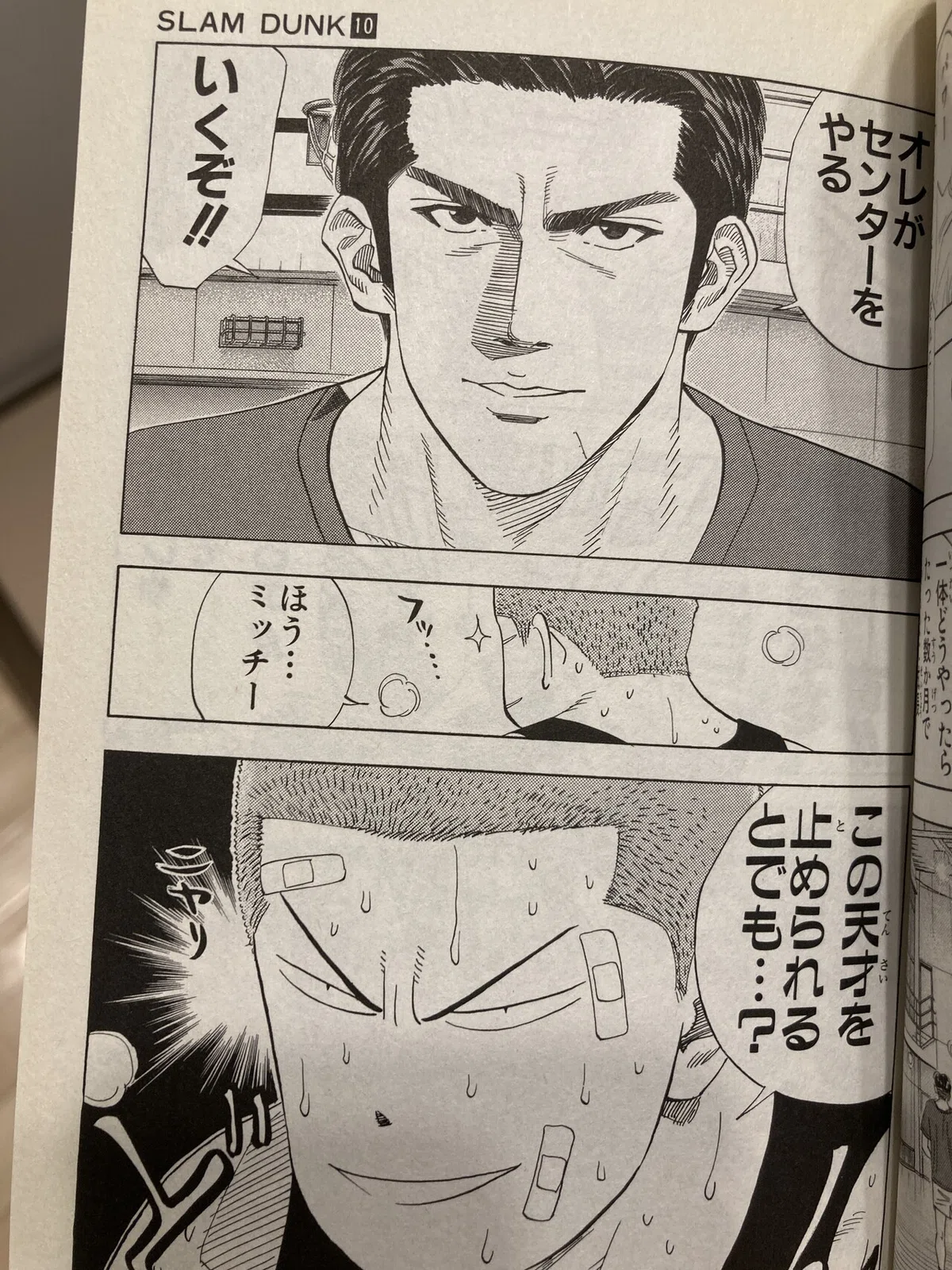 画像13
