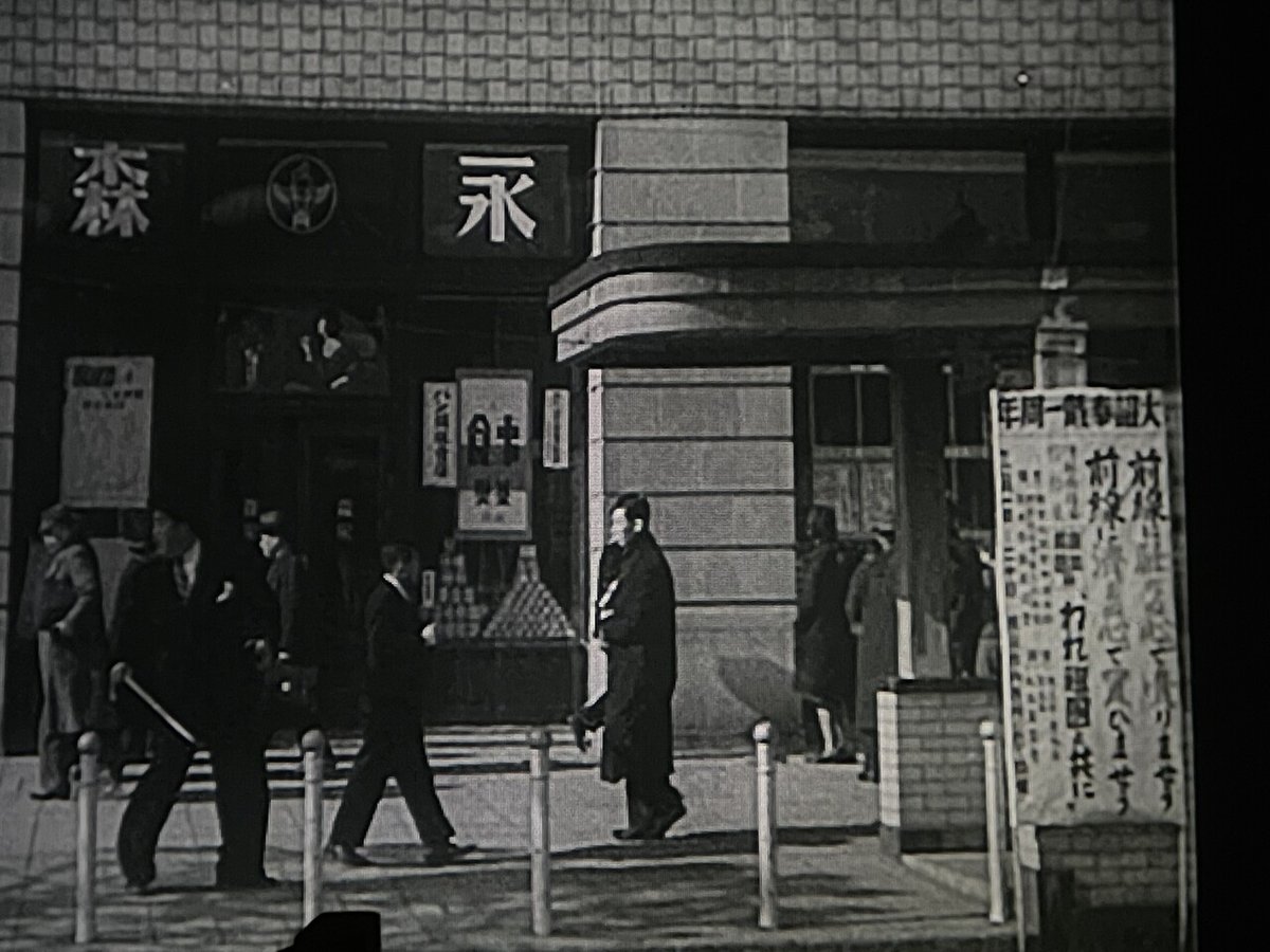 音楽大進軍』（1943年3月18日・東宝・渡辺邦男）｜佐藤利明