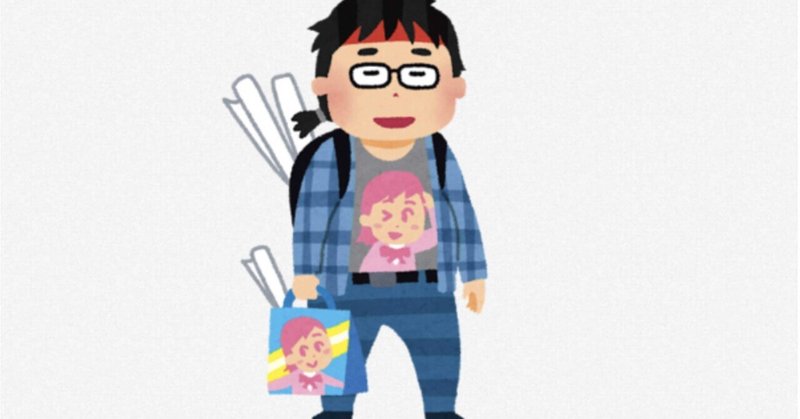 明日のナージャ の新着タグ記事一覧 Note つくる つながる とどける 明日のナージャ の新着タグ記事一覧 Note つくる つながる とどける
