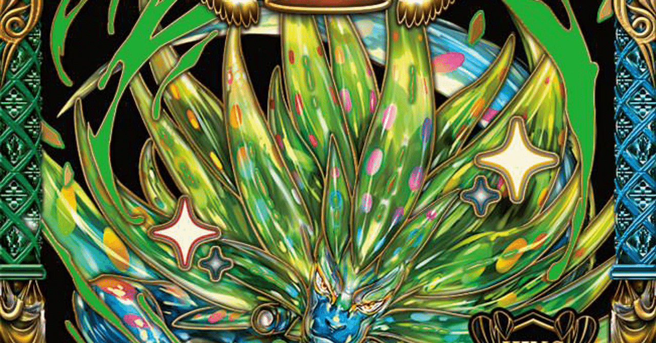 マニフェストデッキ デッキ】うわあああああああ！！！！逝くなネバああああああああ