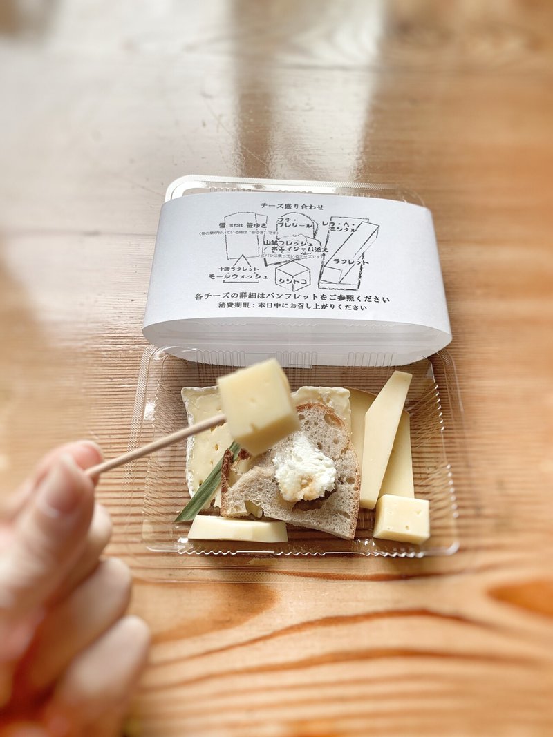 プチカチョカバロ70g ナチュラルチーズ 短期熟成タイプ 北海道 十勝 チーズ工房NEEDS メーカー直営店 最大56％オフ！