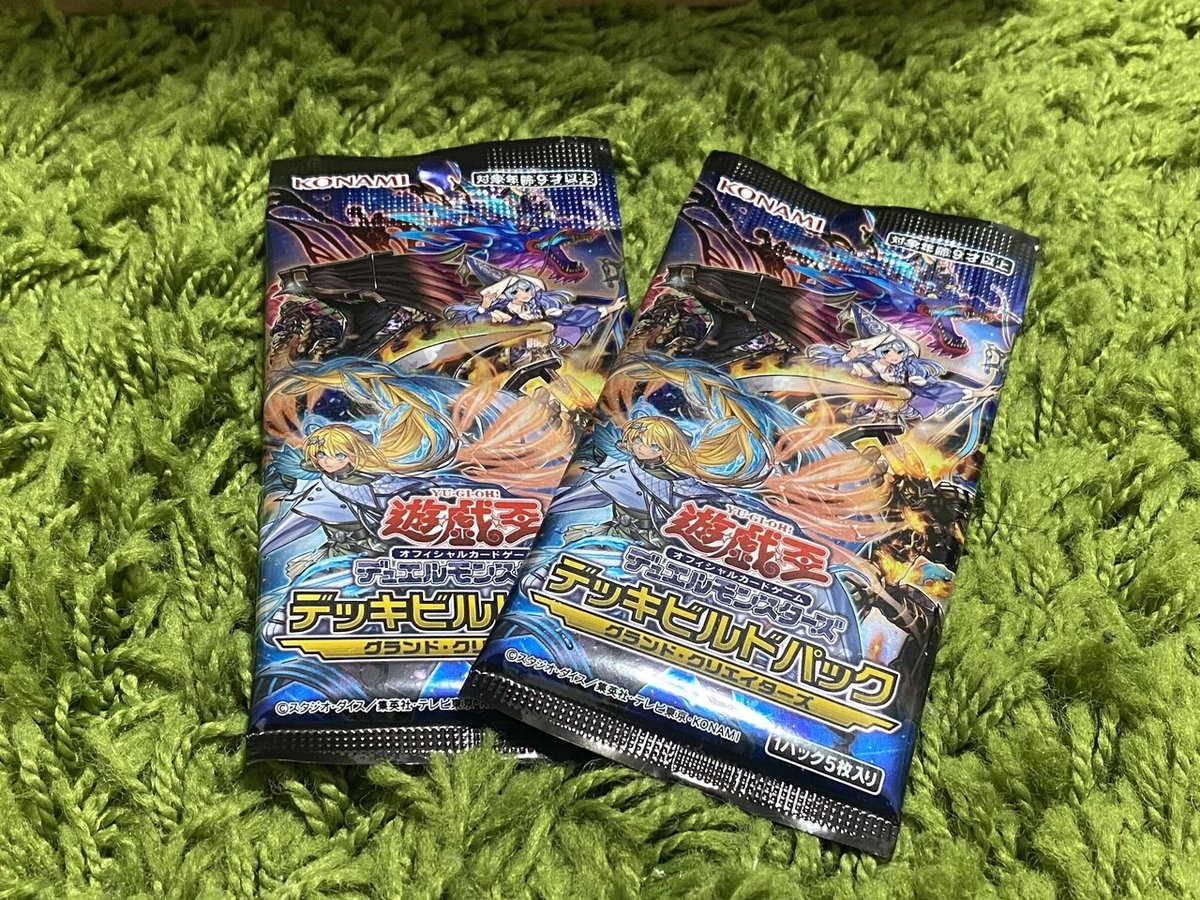 遊戯王 酒類】遊戯王OCG クォーターセンチュリーリミテッドパック 10