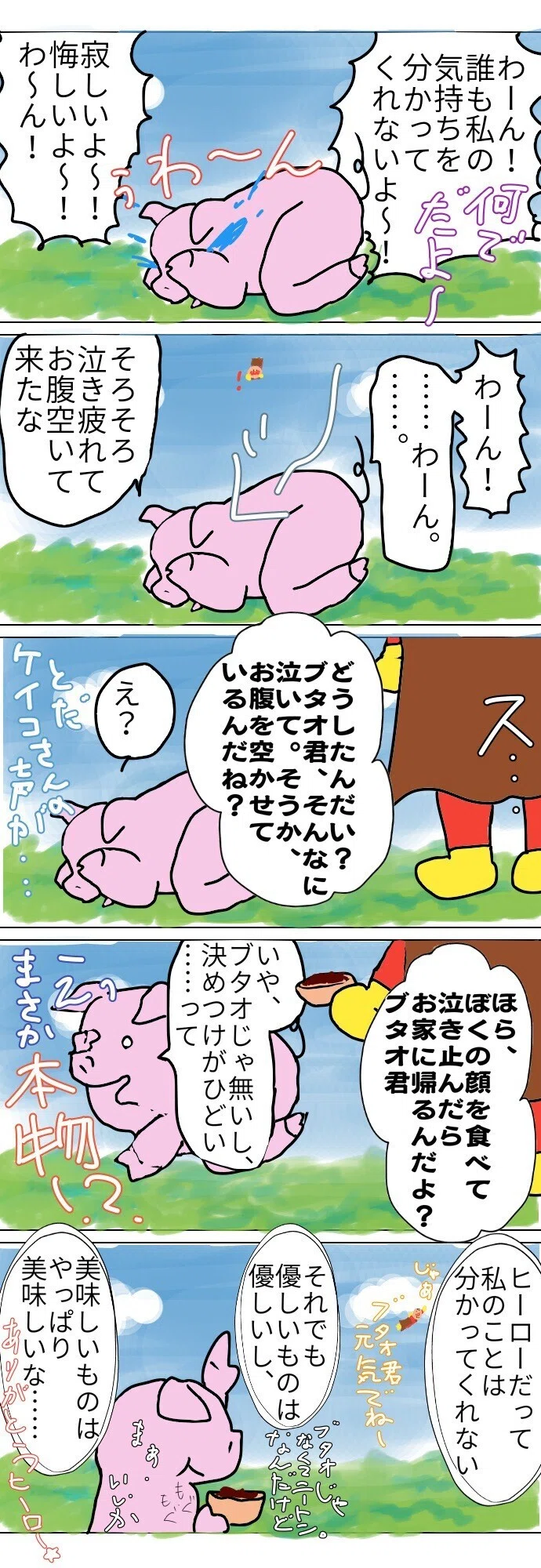 画像5
