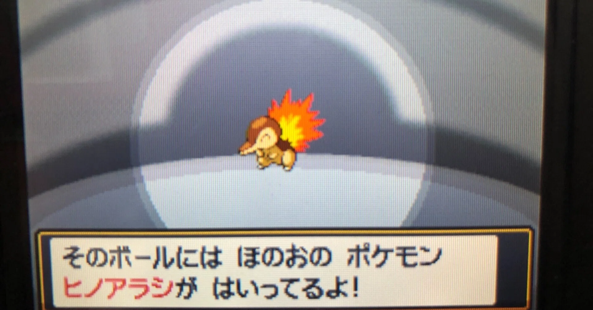 ポケモンプレイ記】ポケットモンスター ハートゴールド【メロボ乱数