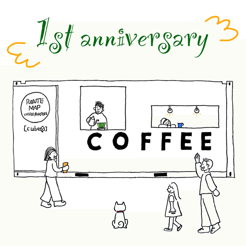 cube1周年記念イラスト