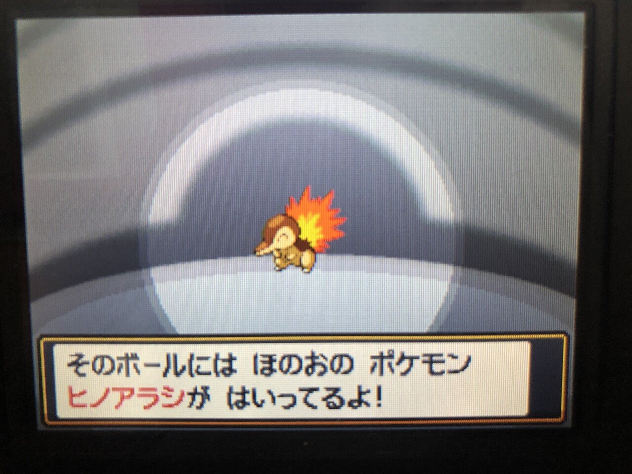 正規 乱数色違い伝説・配信ポケモン完備 メロボ乱数 ポケモン ソウル