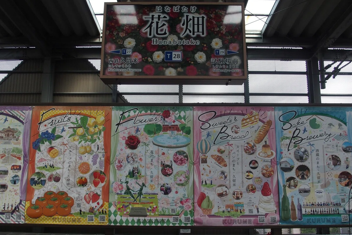 画像23