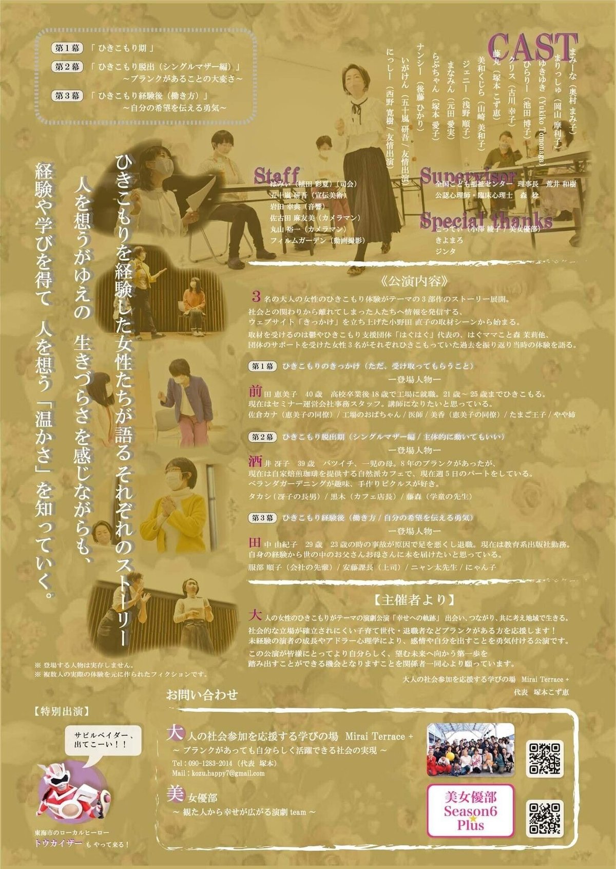 斉藤まみ子 まみこ様 リクエスト 2点 まとめ商品