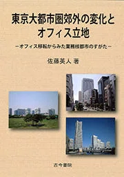高校の現代文の先生もしくは国語の得意な方柄谷行人の評論 場所と経験 Yahoo 知恵袋