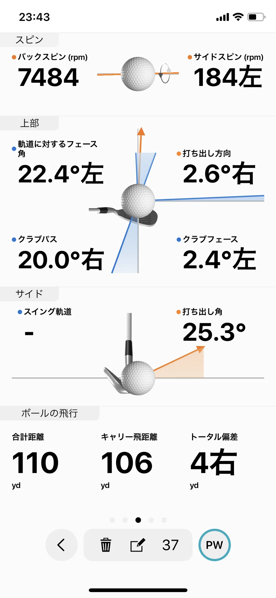 GarminのApproach R10を買いました｜ムラモトマサヒロ