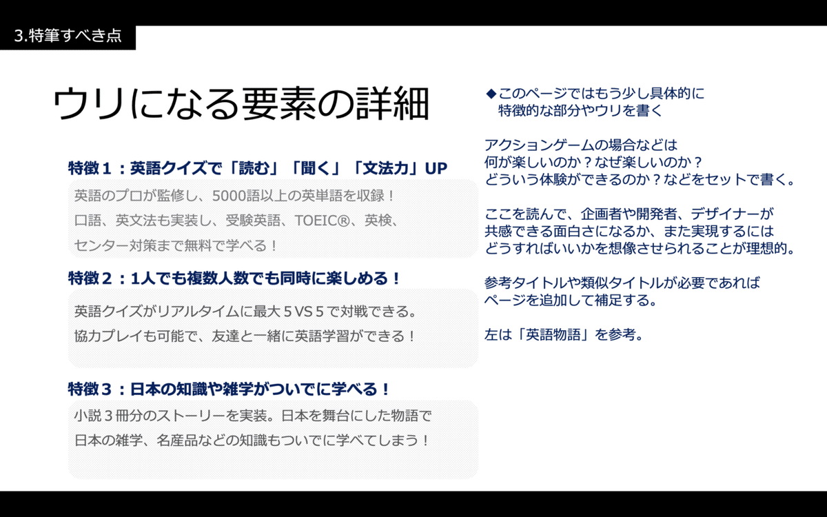 スクリーンショット 2021-09-02 23.16.53