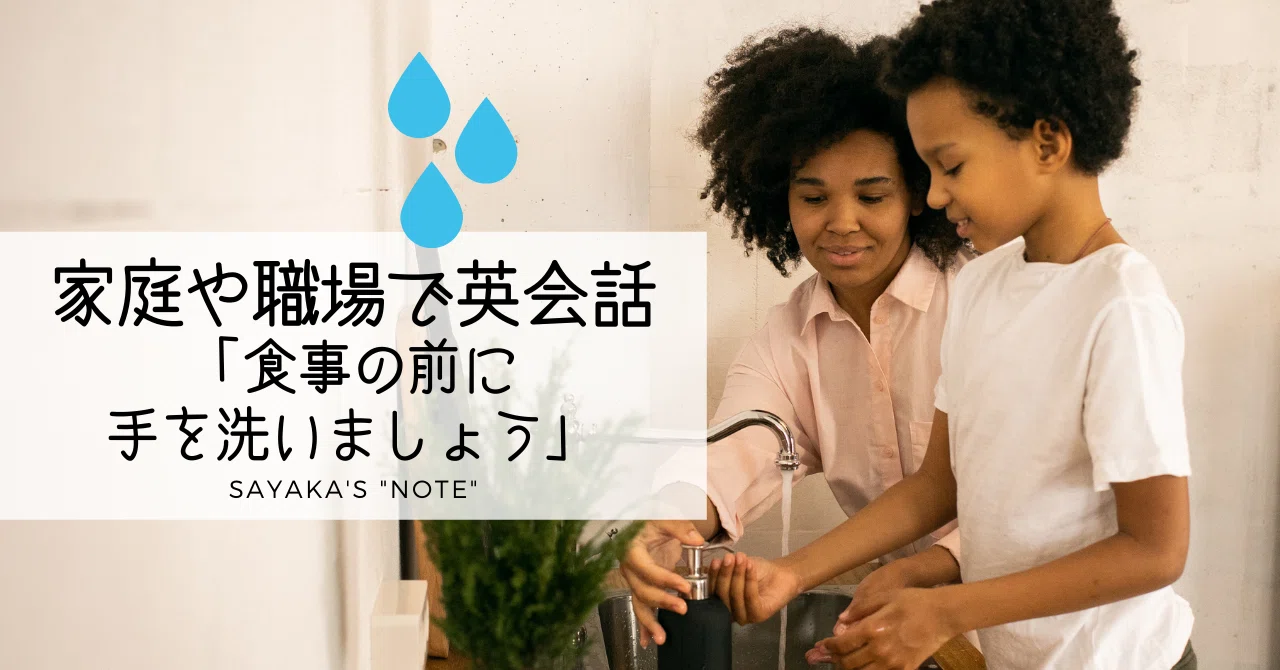 Practical! English Conversation at Home and Work: 