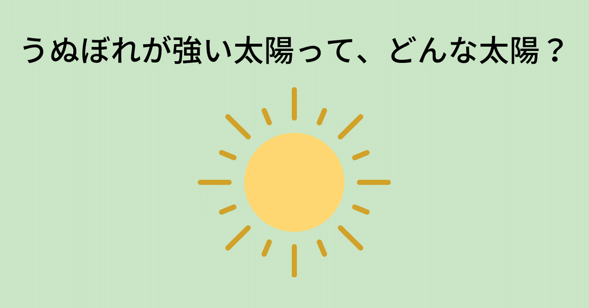 なぞなぞ　その１