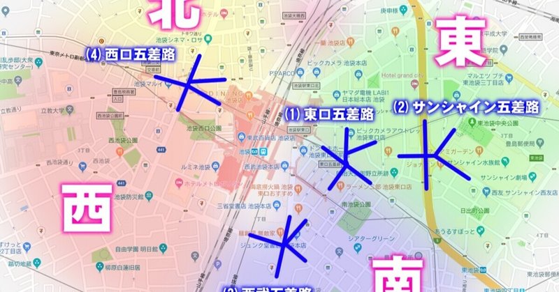 五差路 の新着タグ記事一覧 Note つくる つながる とどける