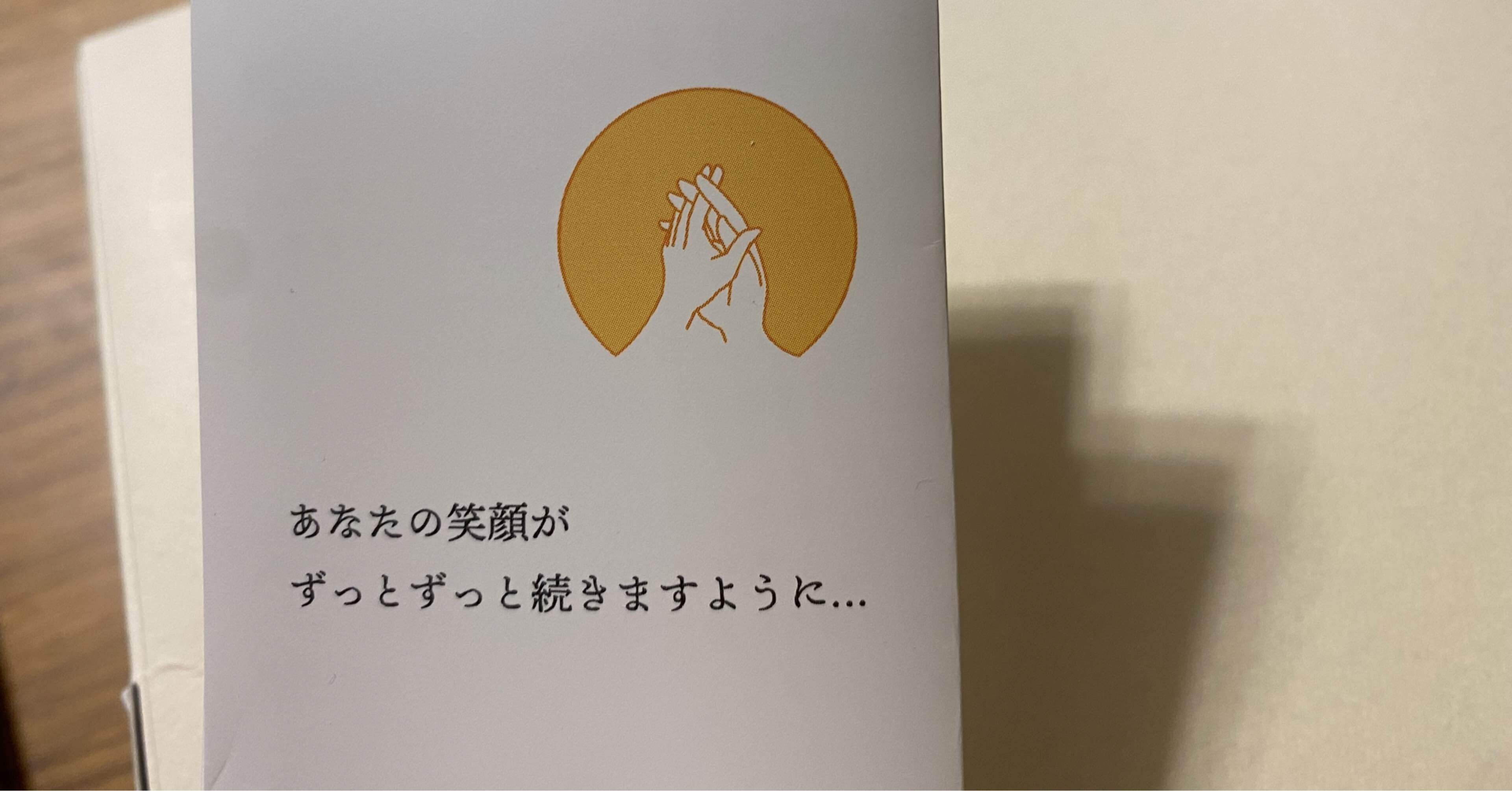 難しい試験でした Taisuke Yamashita Note