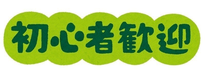 Njslyr ゲイシャ カラテ シンカンセン アンド ヘル 第二部感想 04 お望月さん 珍評家 Note
