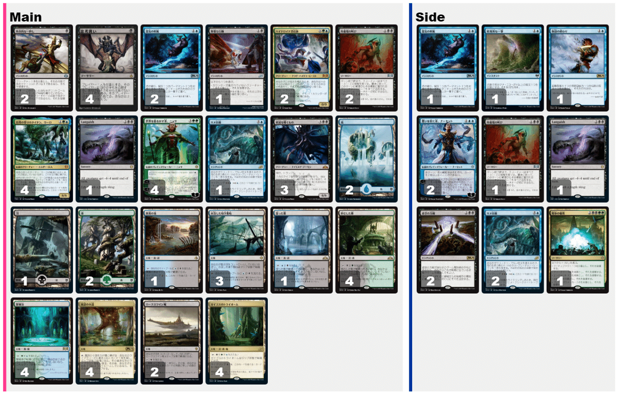 スタン落ちによって得た気づき Mtgアリーナで競技を始めた話 くろき Note