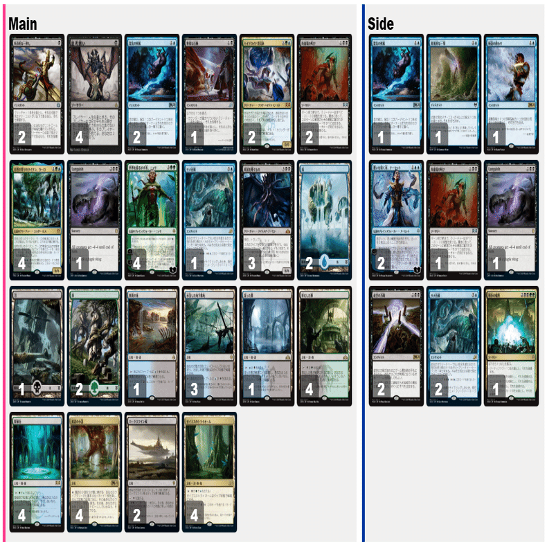 スタン落ちによって得た気づき Mtgアリーナで競技を始めた話 くろき Note