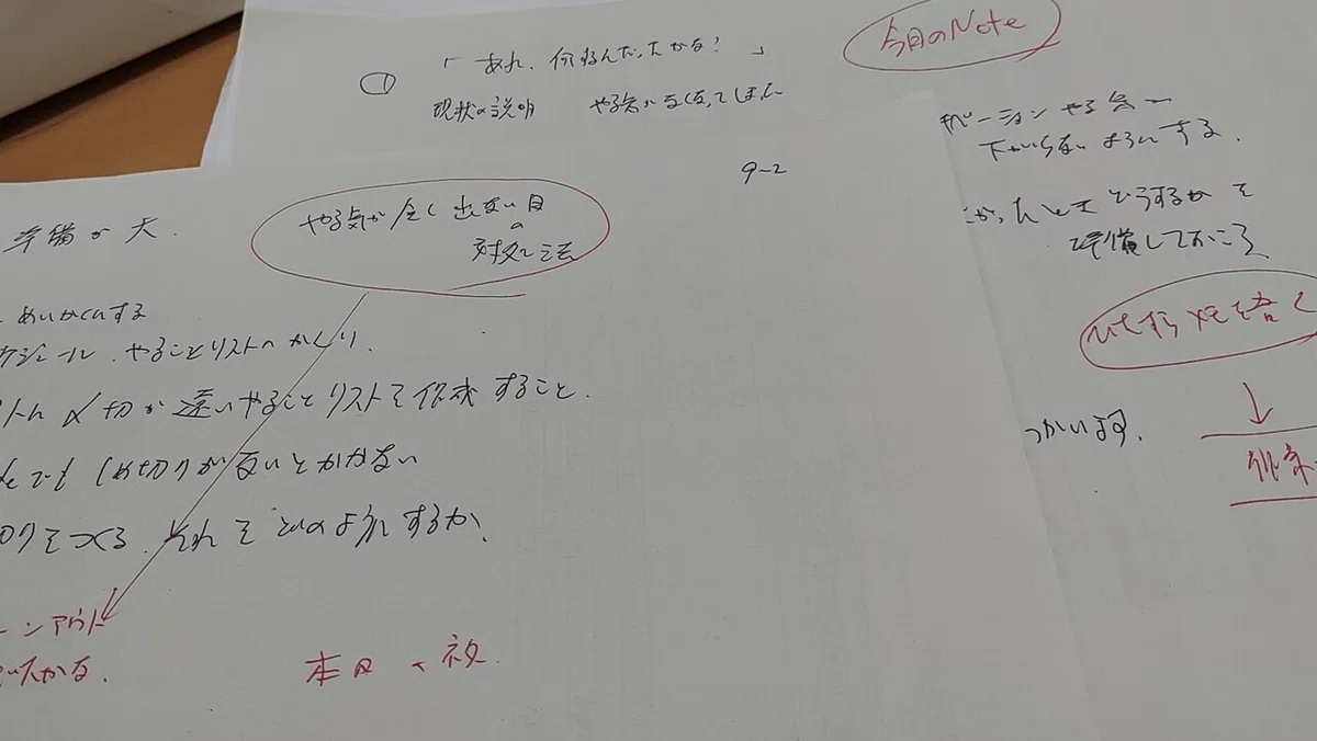 画像1