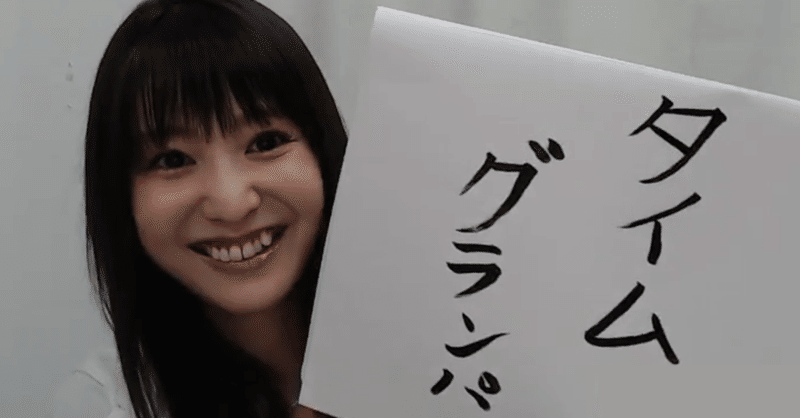 21 9 2 60 漢字が読めなくなる 小池唯現象 夜蜜 ヨルのミツダン Note