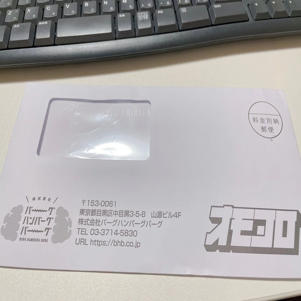 ほかほかプロヴィデンス 21年8月27日の日記 しば Note