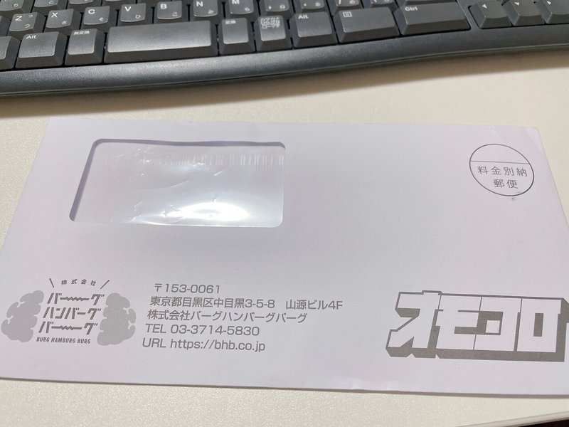 ほかほかプロヴィデンス 21年8月27日の日記 しば Note ほかほかプロヴィデンス 21年8月27日の日記 しば Note
