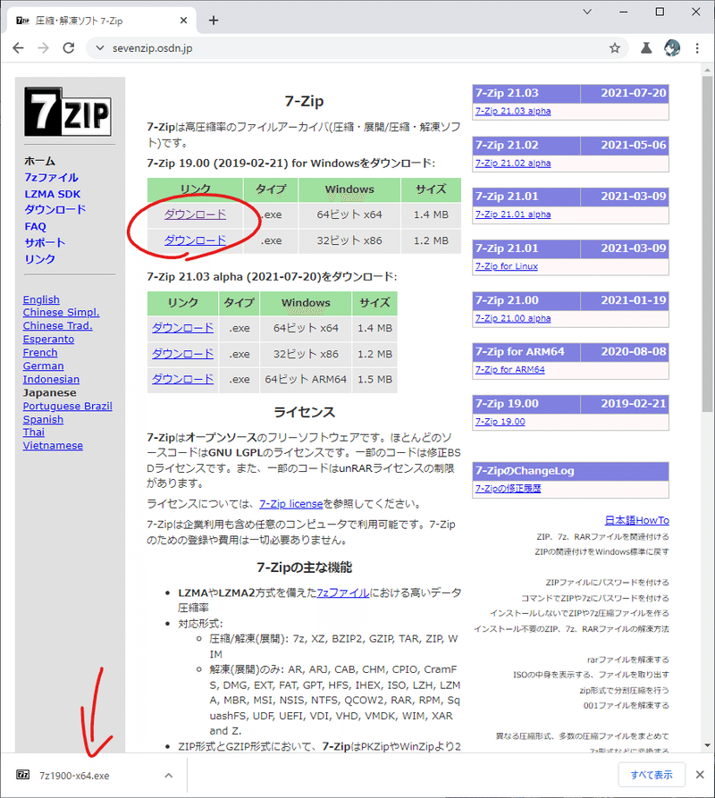 画像12