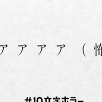 モンハンライズ ふえ かぎろ Note モンハンライズ ふえ かぎろ Note