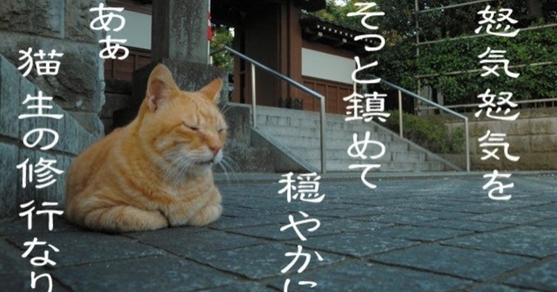 人の恋路を邪魔する奴は馬に蹴られて死んじまえ の新着タグ記事一覧 Note つくる つながる とどける