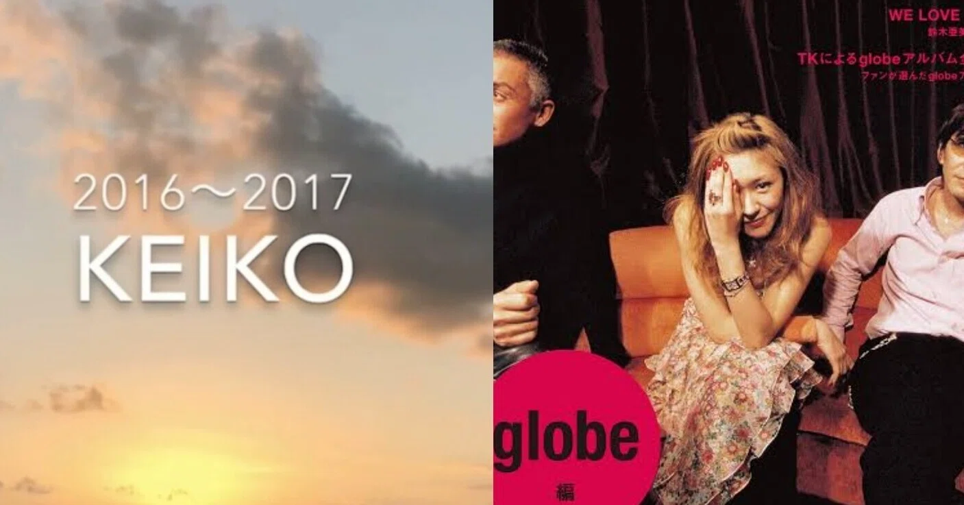 globe(グローブ )、keiko のこと、あたしの友人はいつだって言う｜涼222