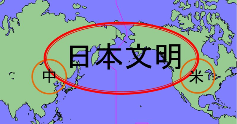 文科省は百害あって一利なし の新着タグ記事一覧 Note つくる つながる とどける