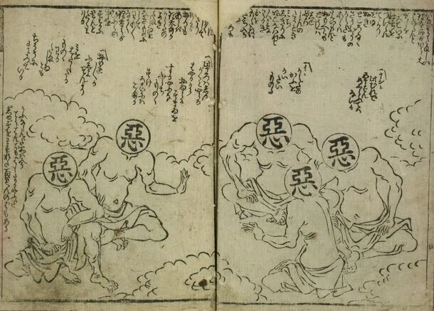 画像2